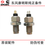 Dongfeng Cummins 6BT5.9 6CT8.3 Construction Machinery Engine Parts 3967252 Speed Sensor