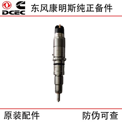 Dongfeng Cummins QSB6.7 Engineering Machinery Diesel Engine Parts 0445120059 3976372 Fuel Injector