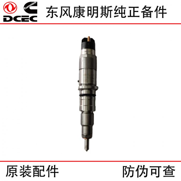 Dongfeng Cummins QSB6.7 Engineering Machinery Diesel Engine Parts 0445120059 3976372 Fuel Injector