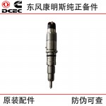 Dongfeng Cummins QSB6.7 Engineering Machinery Diesel Engine Parts 0445120059 3976372 Fuel Injector