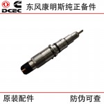 Dongfeng Cummins QSB6.7 Engineering Machinery Diesel Engine Parts 0445120059 3976372 Fuel Injector