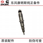 Dongfeng Cummins QSB6.7 Engineering Machinery Diesel Engine Parts 0445120059 3976372 Fuel Injector