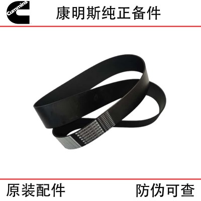 Cummins QSK50 QSK60 Construction Machinery Generator Sets Accessories 0511-0161-10 Belt