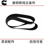 Cummins QSK50 QSK60 Construction Machinery Generator Sets Accessories 0511-0161-10 Belt