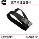 Cummins QSK50 QSK60 Construction Machinery Generator Sets Accessories 0511-0161-10 Belt