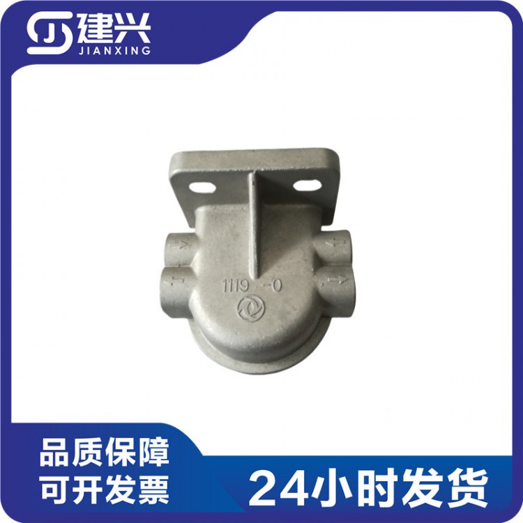 Dongfeng Truck Cummins Diesel Engine Parts 1119ZB6-020 Fuel Filter Seat