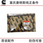 Cummins N14 diesel train track generator set engine accessories 131428 3068135 3069151 brake housing gasket
