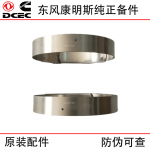 Chongqing Cummins KTA19 KTA38 Engineering Machinery Generator Set Ship Diesel Engine Accessories 140311 Clamp Clamp