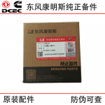 Chongqing Cummins KTA19 KTA38 Engineering Machinery Generator Set Ship Diesel Engine Accessories 140311 Clamp Clamp