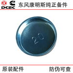 Dongfeng Cummins 6BT5.9 diesel engine parts cylinder block cylinder head water plug 143066 bowl shaped plug