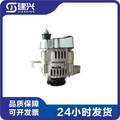 Kubota Agricultural Machinery Kubota Diesel Engine Parts AC Generator 16231-64015 100211-4523