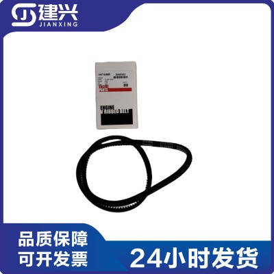 Chongqing Cummins NT855 diesel engine accessories fan belt 178623 3040303
