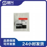 Chongqing Cummins NT855 K19 generator set, marine diesel engine parts, thermostat seal ring 186780