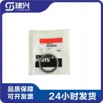 Chongqing Cummins K19 NT855 marine generator set diesel engine accessories 188318 119946 129662 thermostat sealing ring