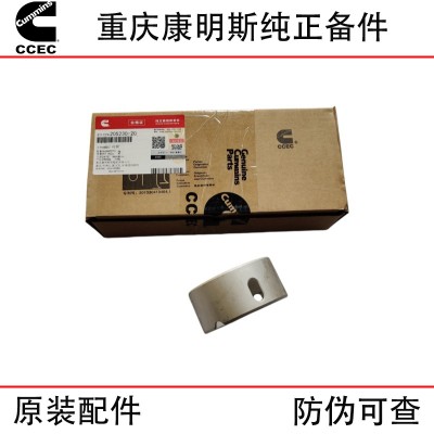 Chongqing Cummins KTA19 KTA38 marine generator set engineering machinery diesel engine parts 205230 3175805 camshaft bushing