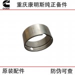 Chongqing Cummins KTA19 KTA38 marine generator set engineering machinery diesel engine parts 205230 3175805 camshaft bushing