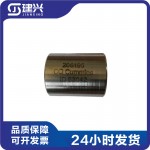 Chongqing Cummins KTA38 KTA19 Marine Generator Set Diesel Engine Parts Water Pump Spline Sleeve 206195