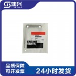 Chongqing Cummins KTA19 marine generator set diesel engine accessories 206576 205396 3014702 turbocharger gasket