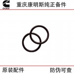 Chongqing Cummins K38 K50 marine generator set engineering machinery engine sealing gasket 212161