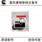 Chongqing Cummins K38 K50 marine generator set engineering machinery engine sealing gasket 212161