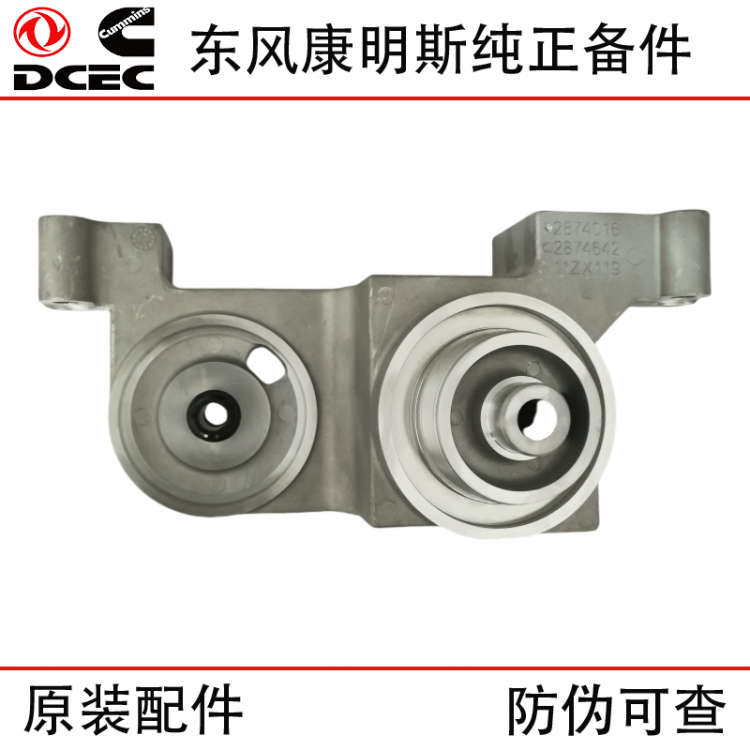 Dongfeng Cummins Dongfeng Tianlong Truck ISZ13 Engine Accessories Fuel Filter Seat 2874015 2874016 2874642