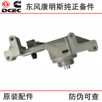 Dongfeng Cummins Dongfeng Tianlong Truck ISZ13 Engine Accessories Fuel Filter Seat 2874015 2874016 2874642