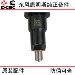 Dongfeng Cummins Dongfeng Tianlong Truck ISZ13 Engineering Machinery Diesel Engine Parts 2874505 Fuel Injector Assembly