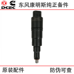 Dongfeng Cummins Dongfeng Tianlong Truck ISZ13 Engineering Machinery Diesel Engine Parts 2874505 Fuel Injector Assembly