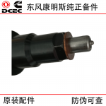 Dongfeng Cummins Dongfeng Tianlong Truck ISZ13 Engineering Machinery Diesel Engine Parts 2874505 Fuel Injector Assembly