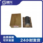 Cummins QSX15 engine small bushings 2882087 3686435 3686436 connecting rod bushings