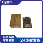 Cummins QSX15 engine small bushings 2882087 3686435 3686436 connecting rod bushings