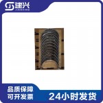 Cummins QSX15 engine small bushings 2882087 3686435 3686436 connecting rod bushings