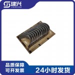 Cummins QSX15 engine small bushings 2882087 3686435 3686436 connecting rod bushings