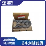 Cummins QSX15 engine small bushings 2882087 3686435 3686436 connecting rod bushings