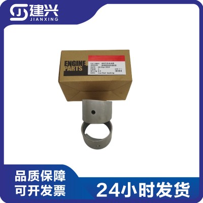 Cummins ISX15 QSX15 diesel engine accessories 2882581 4059448 connecting rod bushings