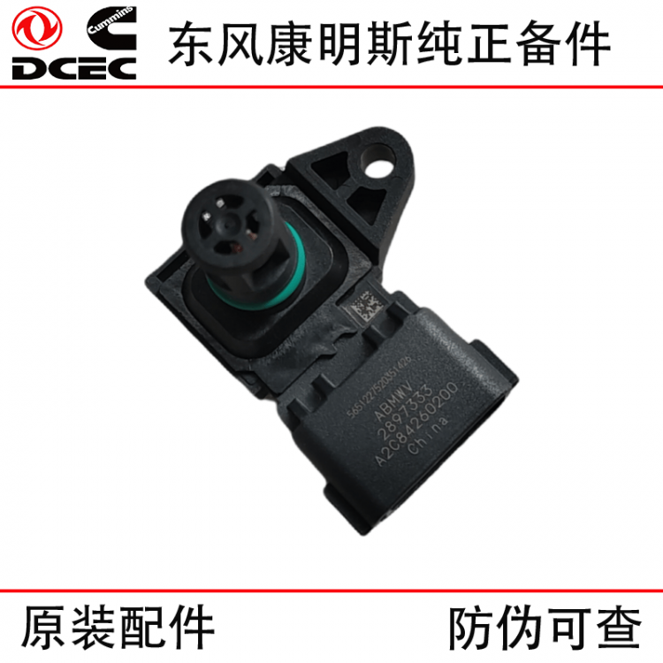 Dongfeng Cummins ISDE ISF2.8 engine parts 4921322 2897333 4903286 intake pressure and temperature sensor