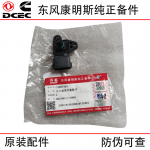 Dongfeng Cummins ISDE ISF2.8 engine parts 4921322 2897333 4903286 intake pressure and temperature sensor