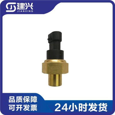 Chongqing Cummins KTA19 Marine Generator Set Diesel Engine Parts Oil Pressure Sensor 2897690 3408606 3054615