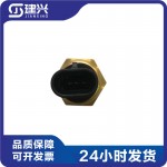 Chongqing Cummins KTA19 Marine Generator Set Diesel Engine Parts Oil Pressure Sensor 2897690 3408606 3054615