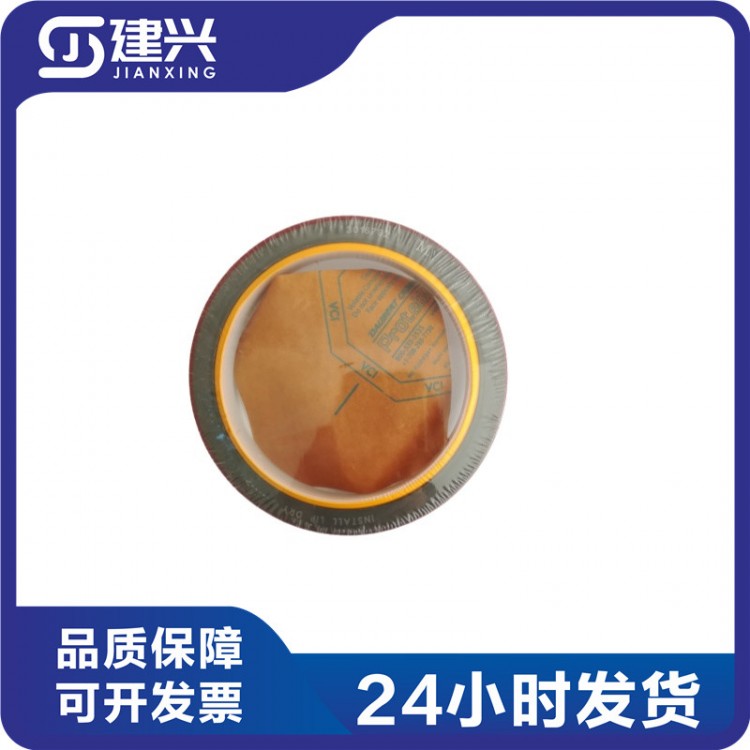 Chongqing Cummins K19 K38 marine diesel engine parts generator set 3016787 3016792 crankshaft front oil seal