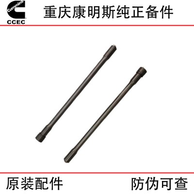 Chongqing Cummins K19 K38 marine generator set engine parts injector push rod 3017961