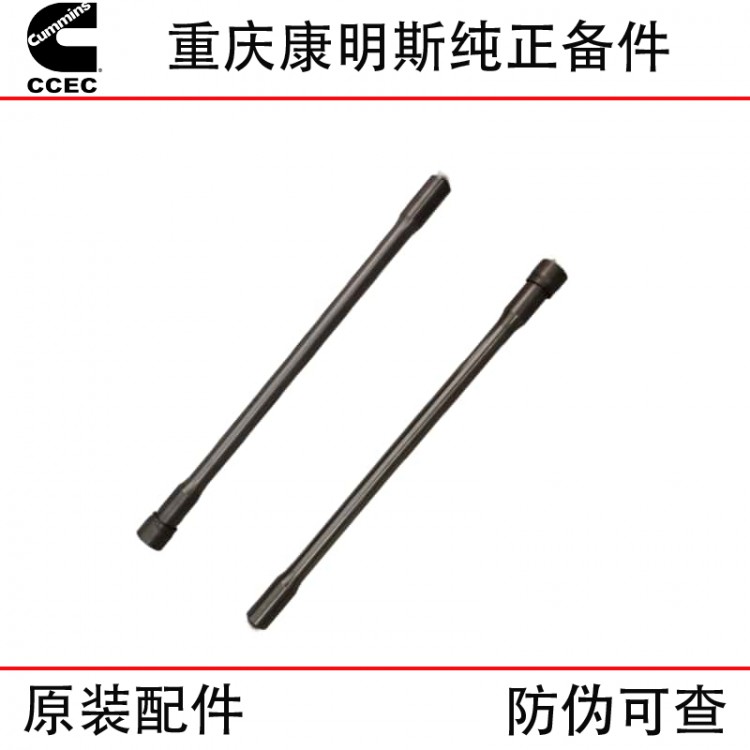 Chongqing Cummins K19 K38 marine generator set engine parts injector push rod 3017961