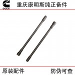 Chongqing Cummins K19 K38 marine generator set engine parts injector push rod 3017961
