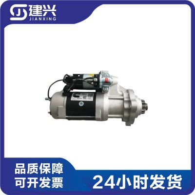 Chongqing Cummins NT855 Marine Generator Set Diesel Engine Parts 2871252 3021036 5284083 Starter Motor 39MT