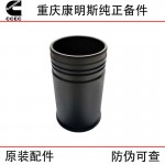 Chongqing Cummins K19 K38 marine engineering machinery generator set engine accessories cylinder liner 3022157 3007525