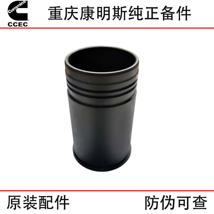 Chongqing Cummins K19 K38 marine engineering machinery generator set engine accessories cylinder liner 3022157 3007525