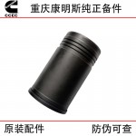 Chongqing Cummins K19 K38 marine engineering machinery generator set engine accessories cylinder liner 3022157 3007525