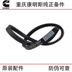 Cummins N14 train track engineering machinery generator set diesel engine accessories 3040398 189584 fan belt