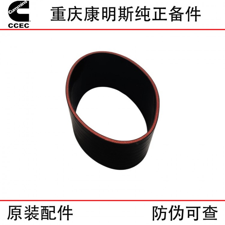 Chongqing Cummins KTA38 construction machinery generator set, marine diesel engine accessories 3049565 intake hose