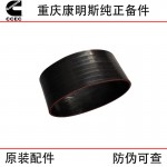 Chongqing Cummins KTA38 construction machinery generator set, marine diesel engine accessories 3049565 intake hose